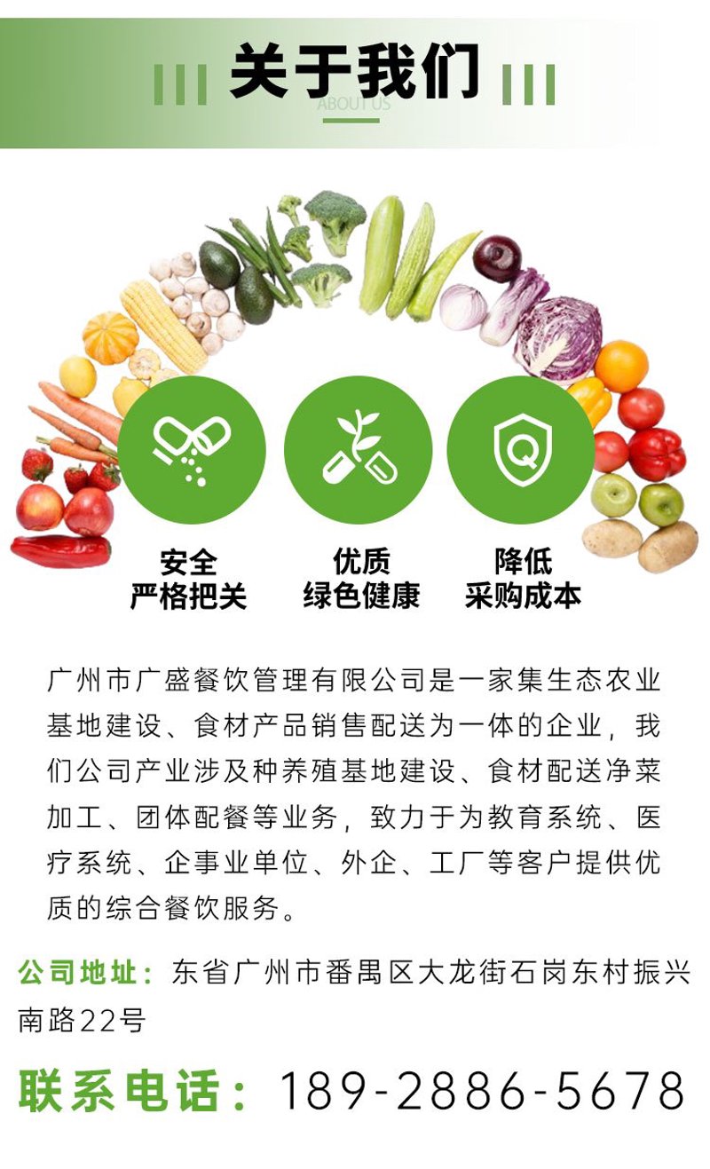 中央厨房配送:现代餐饮行业的新生力