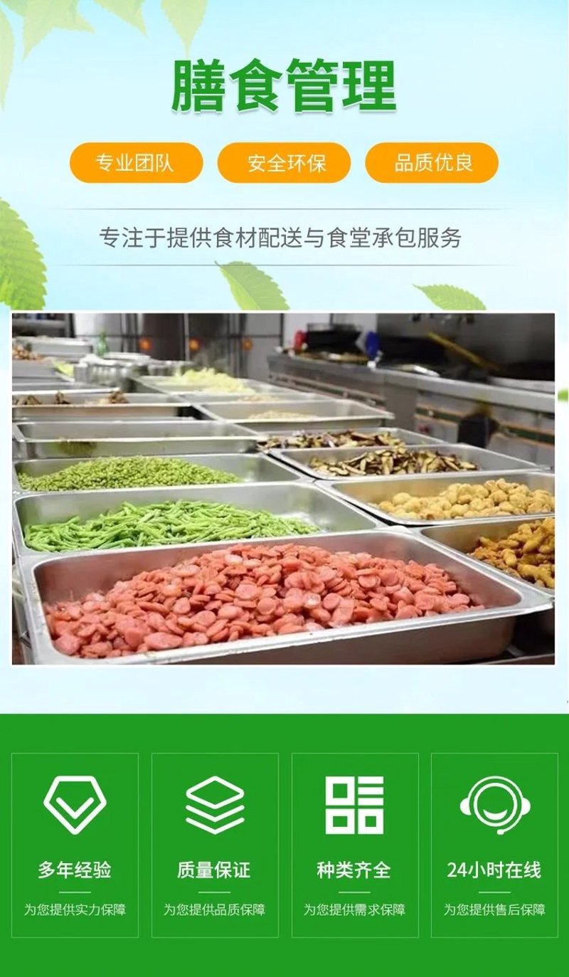 中央厨房配送:餐饮行业的革新力量